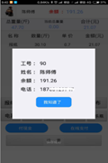 app1