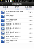 app2